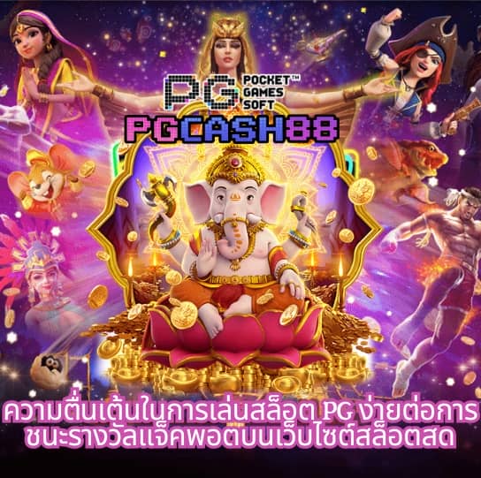 ทดลองเล่นสล็อต pp ซื้อฟรีสปิน